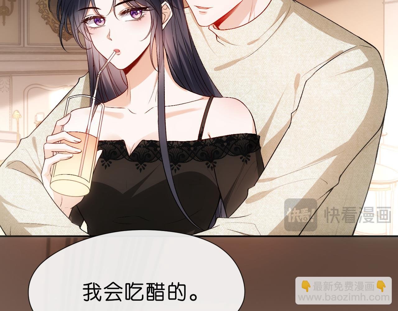 第105话 顾芒会乐器？