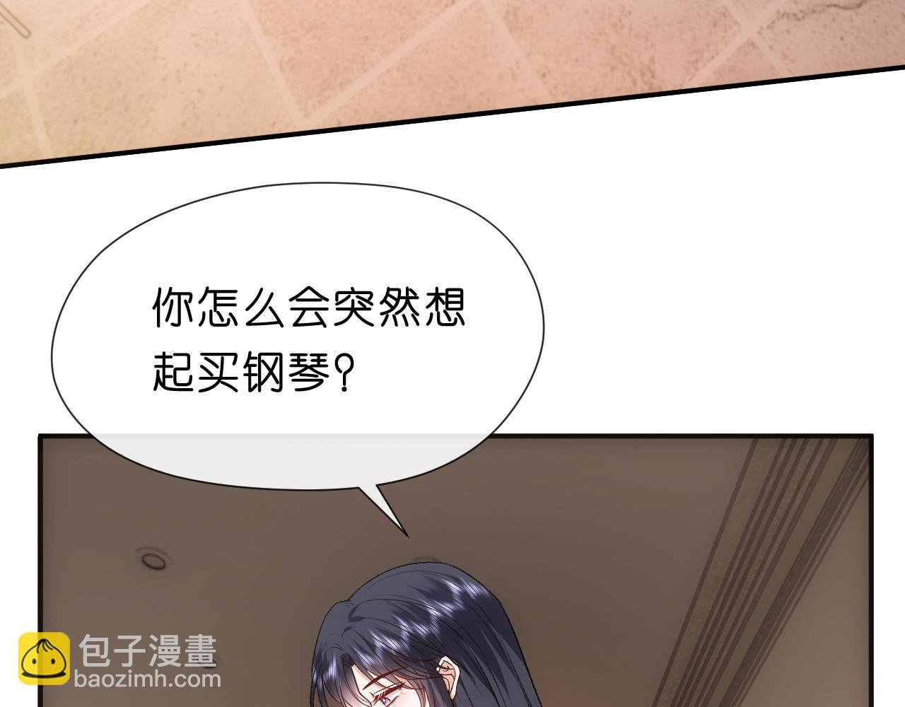 第105话 顾芒会乐器？