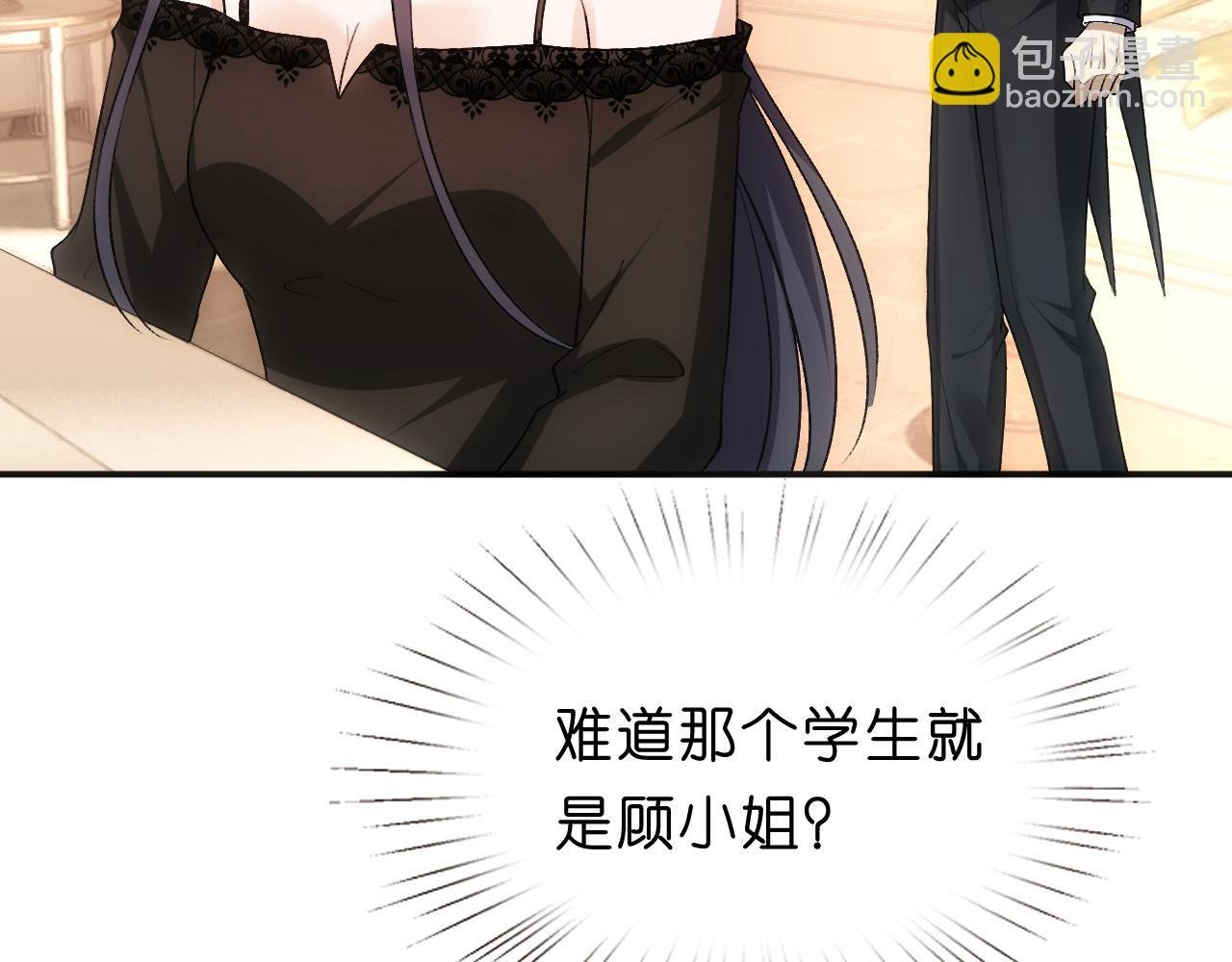 第105话 顾芒会乐器？