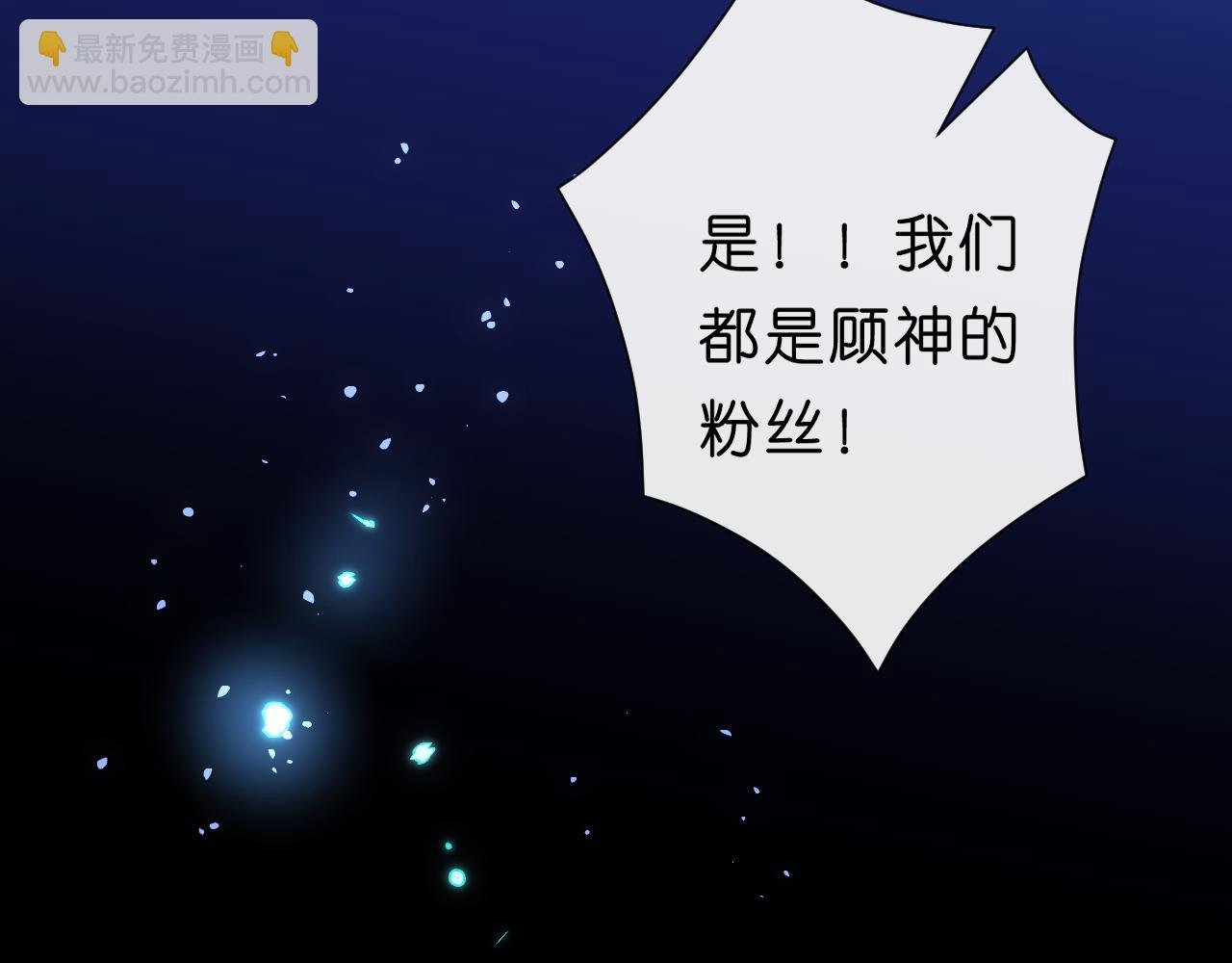 第105话 顾芒会乐器？