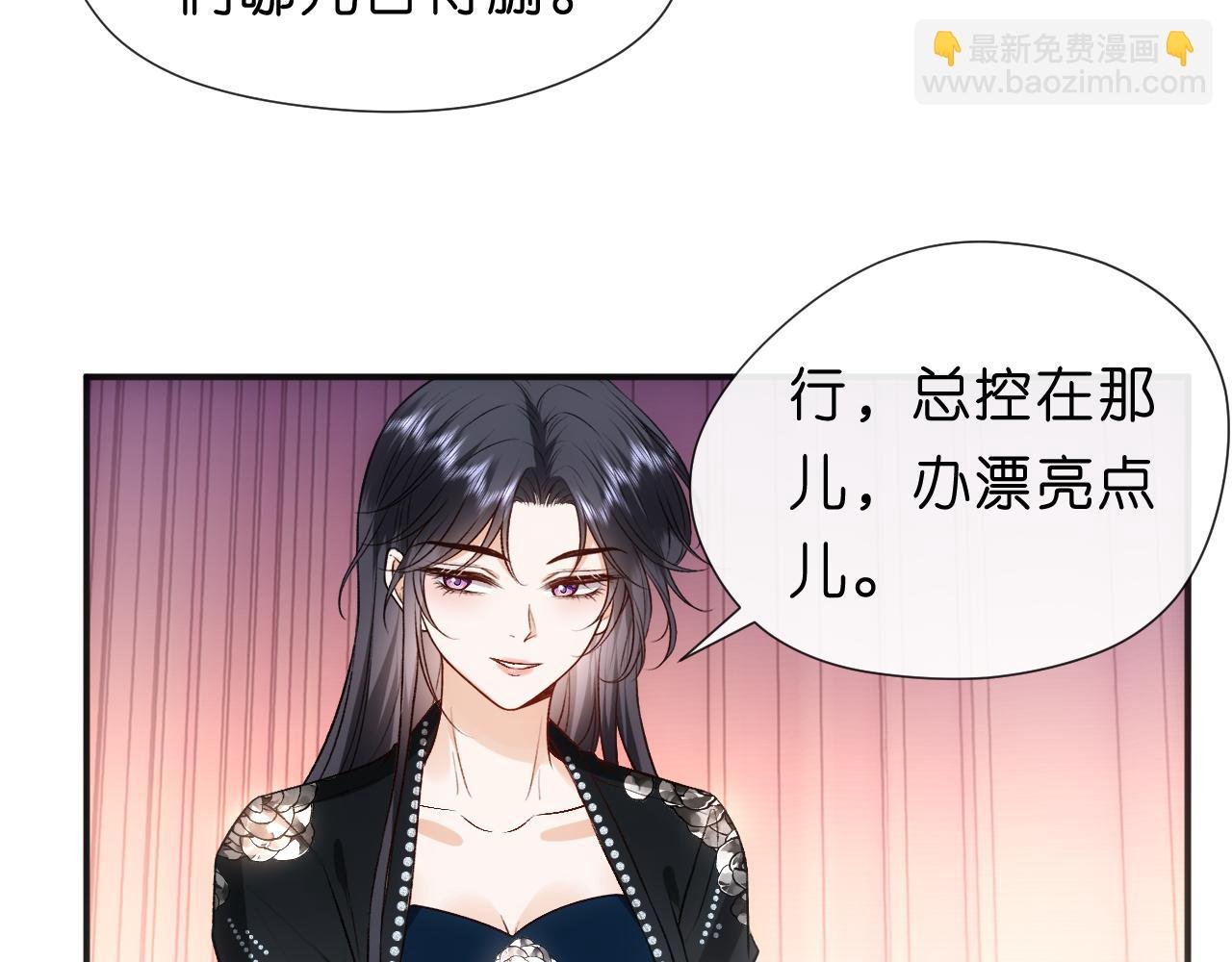 第106话 马甲再爆！首席女作曲家？