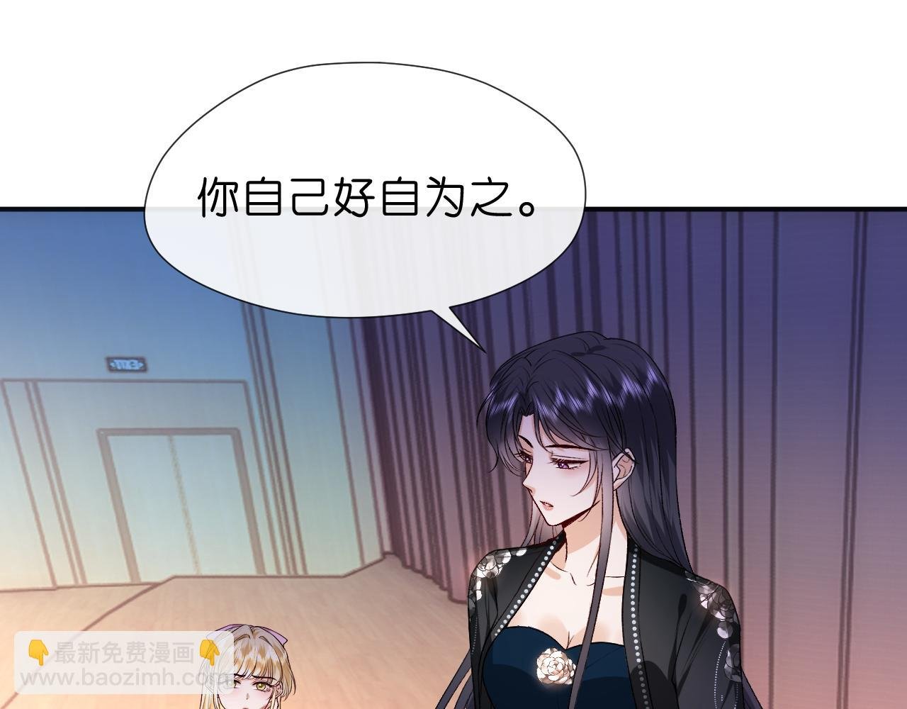第107话 四人生日宴