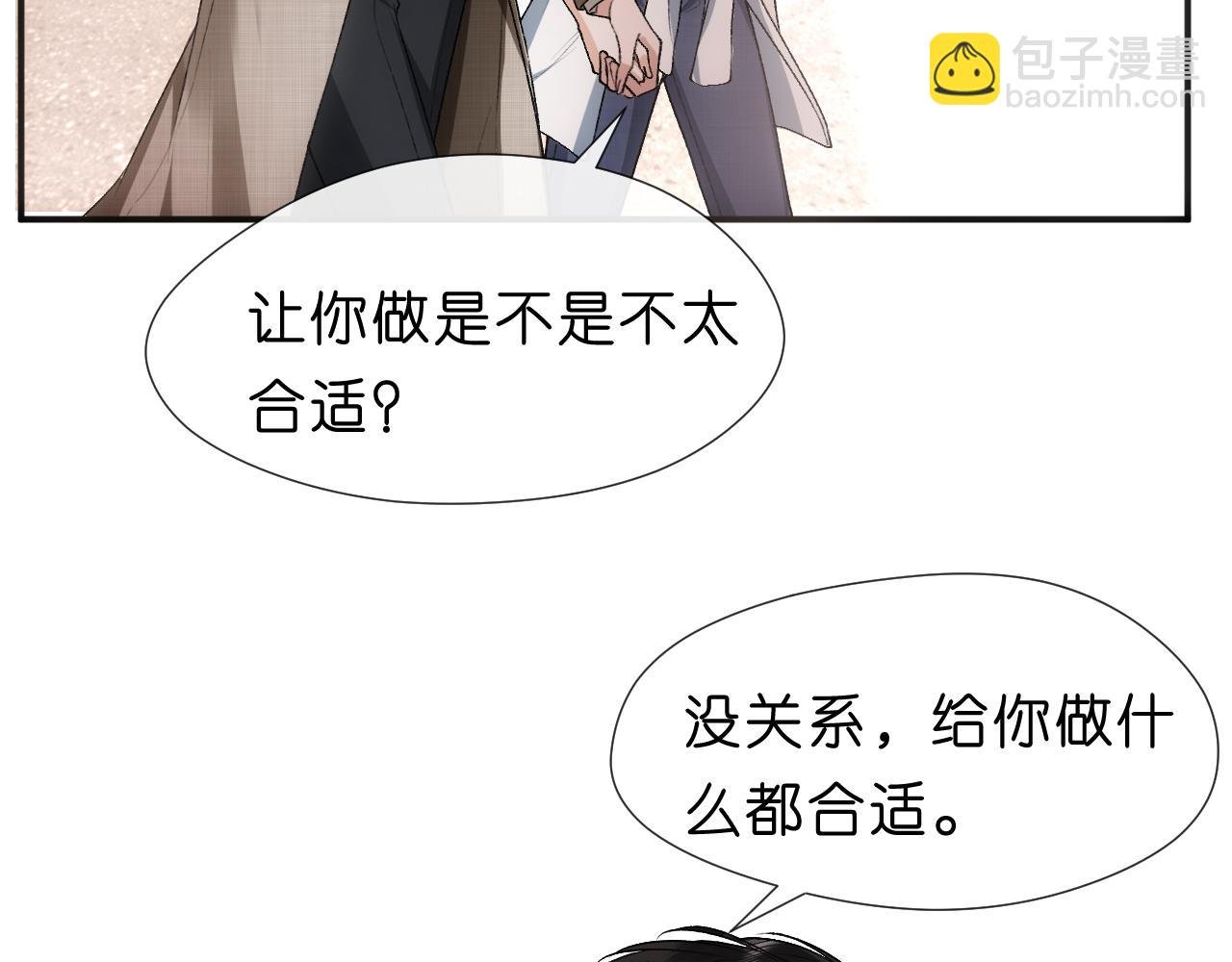 第107话 四人生日宴