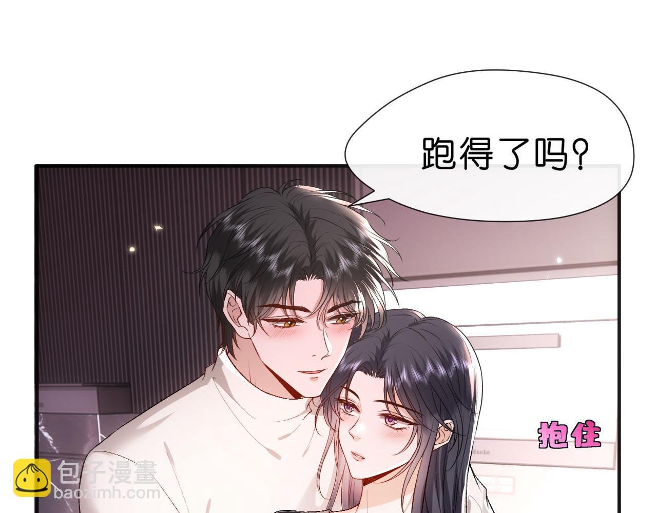 第108话 满足愿望