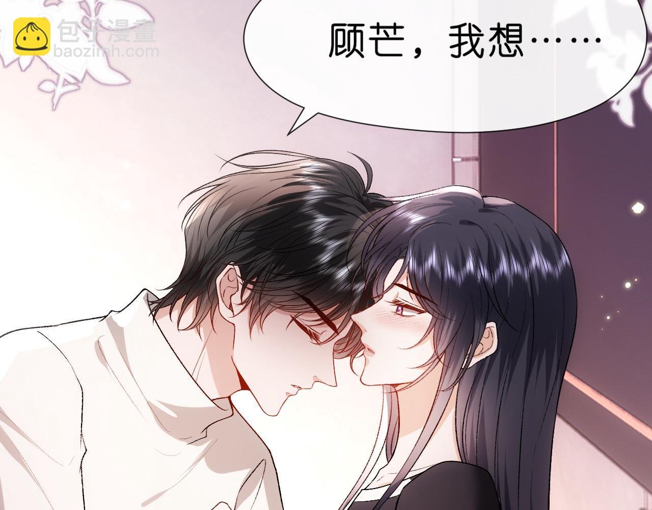 第108话 满足愿望