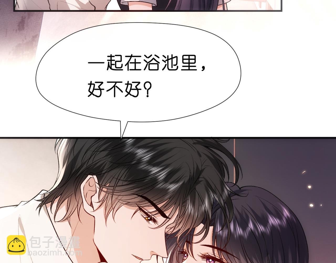 第108话 满足愿望