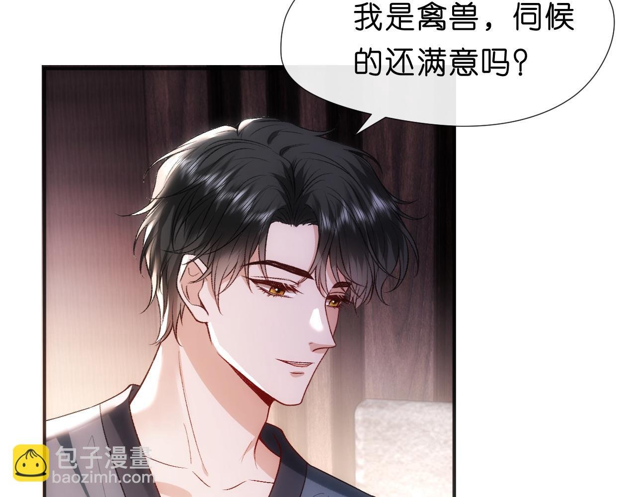 第108话 满足愿望