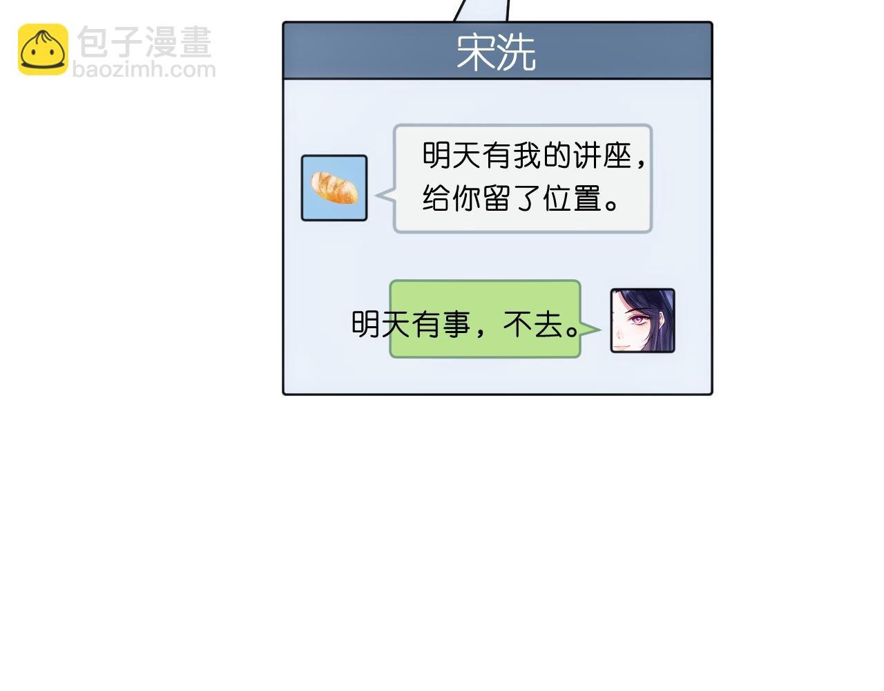 第108话 满足愿望