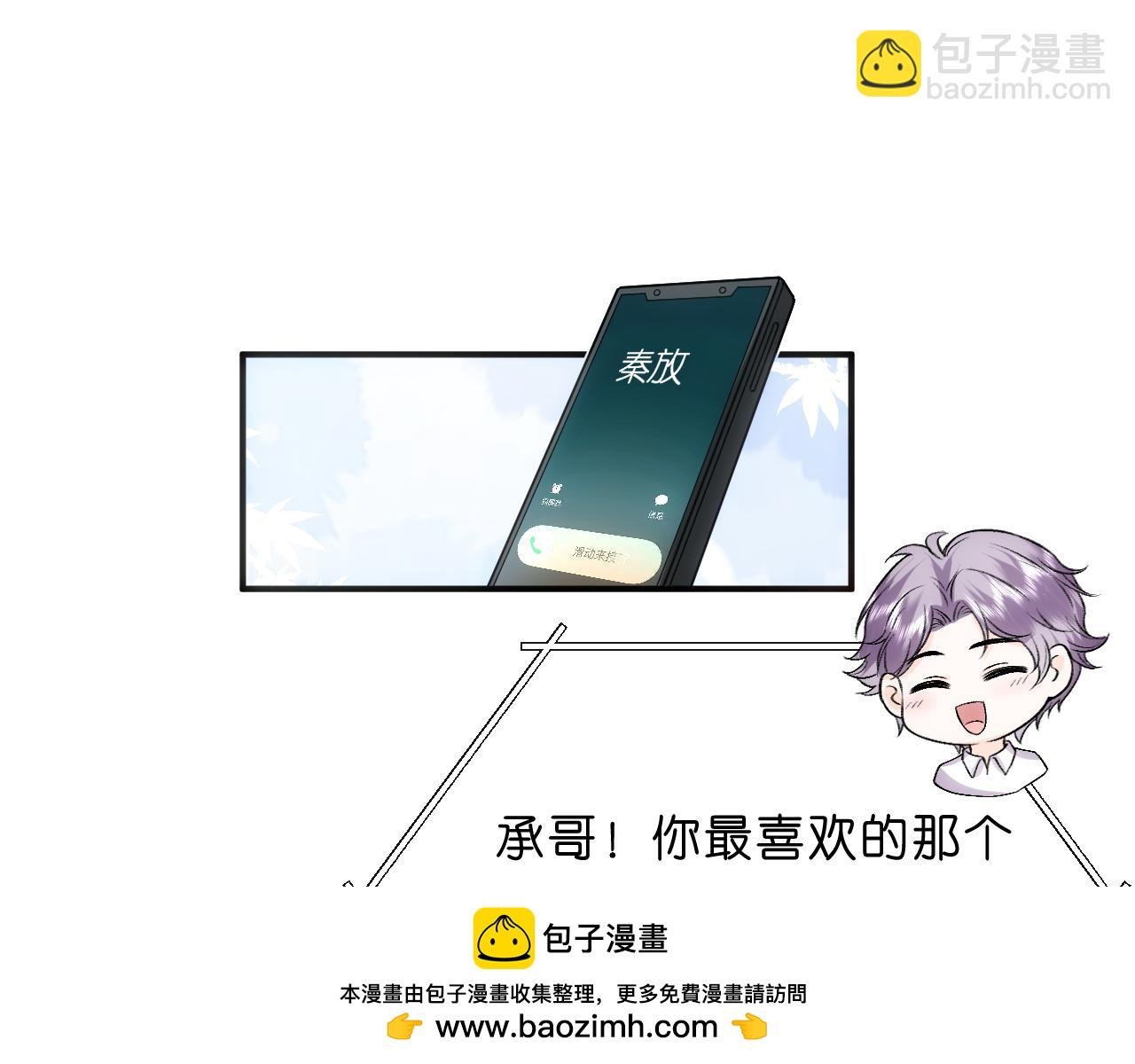 第108话 满足愿望