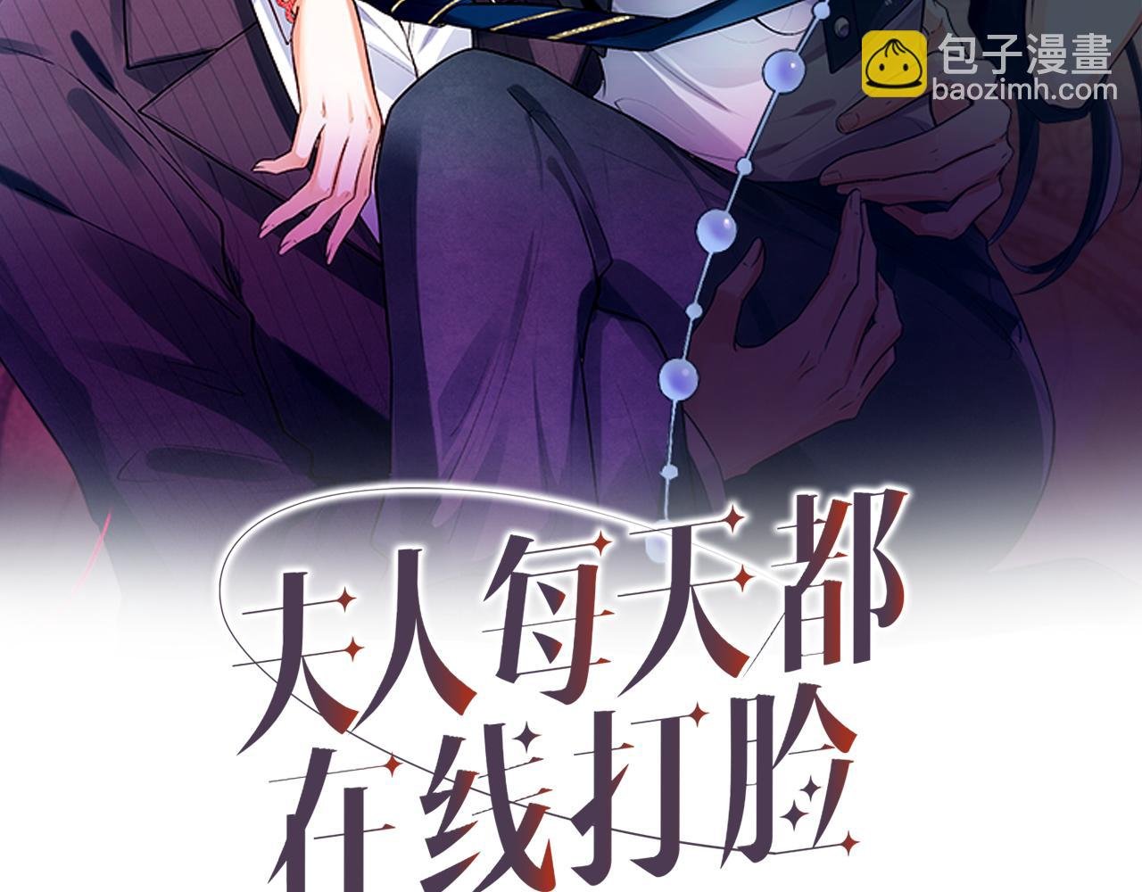 第11话 神颜转校生