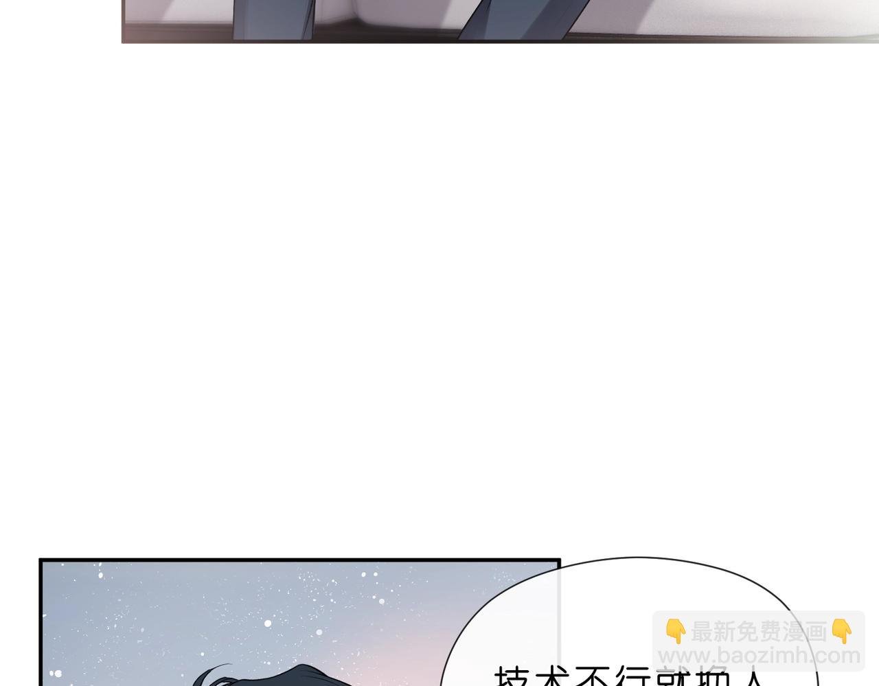 第11话 神颜转校生