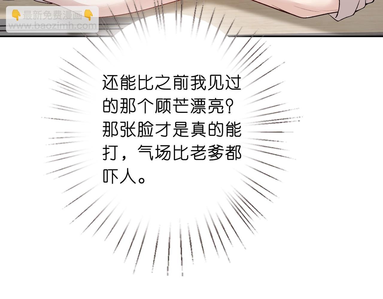第11话 神颜转校生