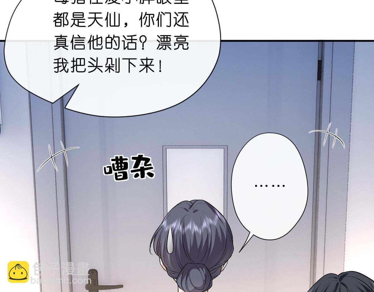 第11话 神颜转校生