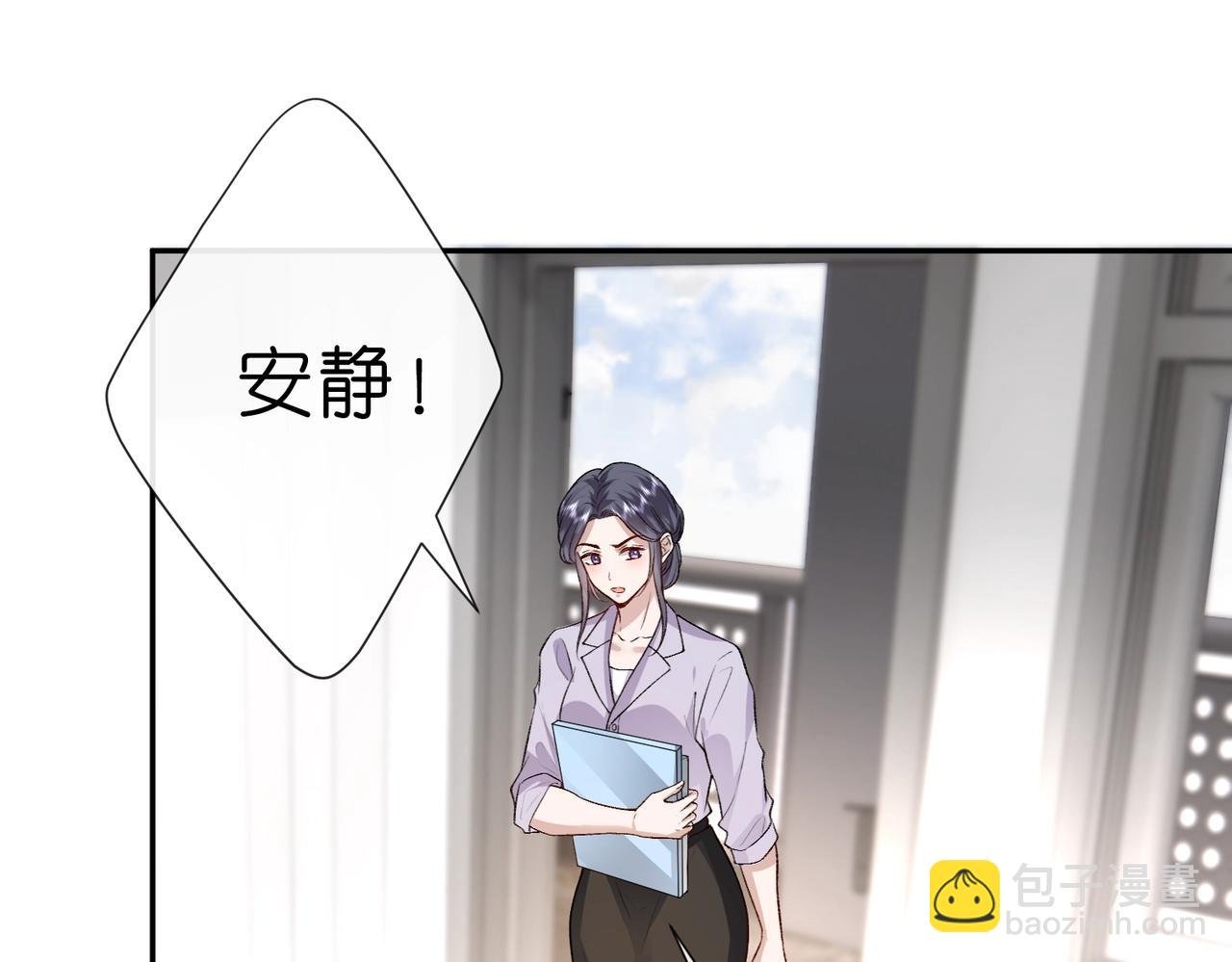 第11话 神颜转校生