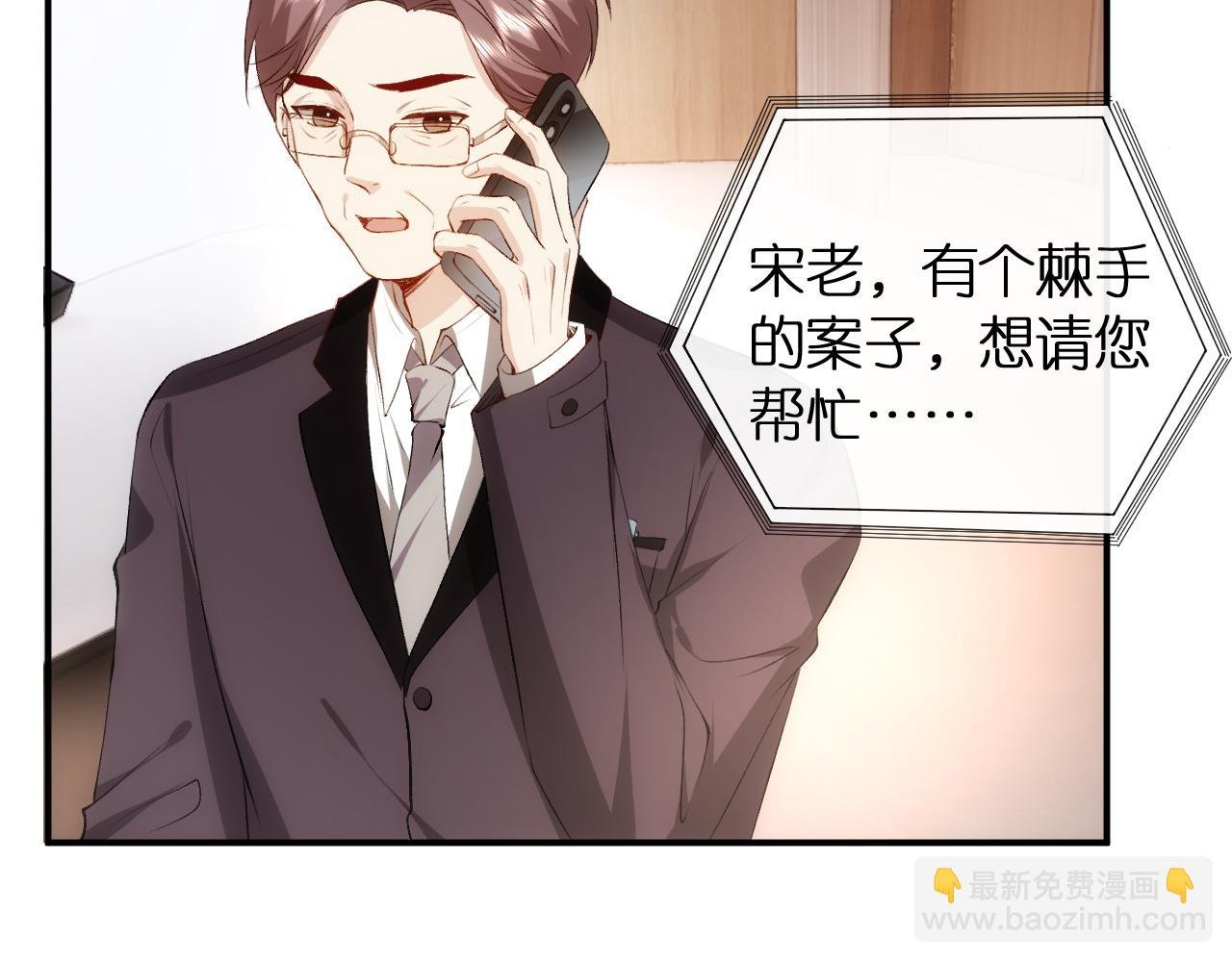 第109话 首席女法医！