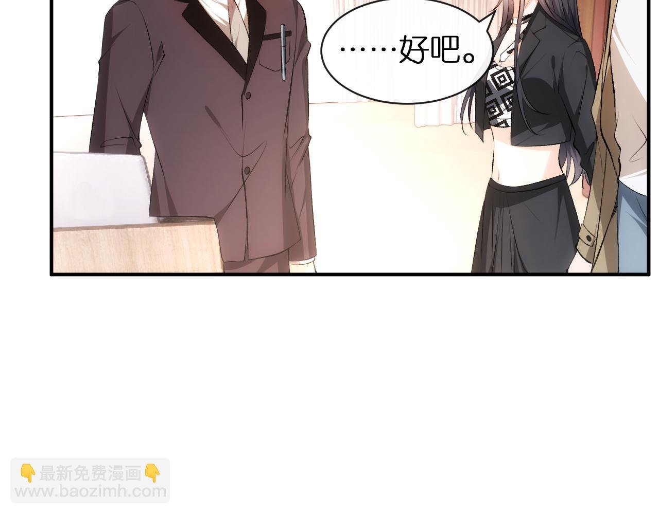 第109话 首席女法医！