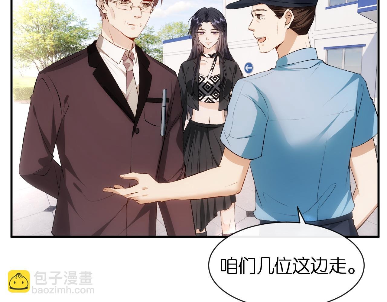 第109话 首席女法医！