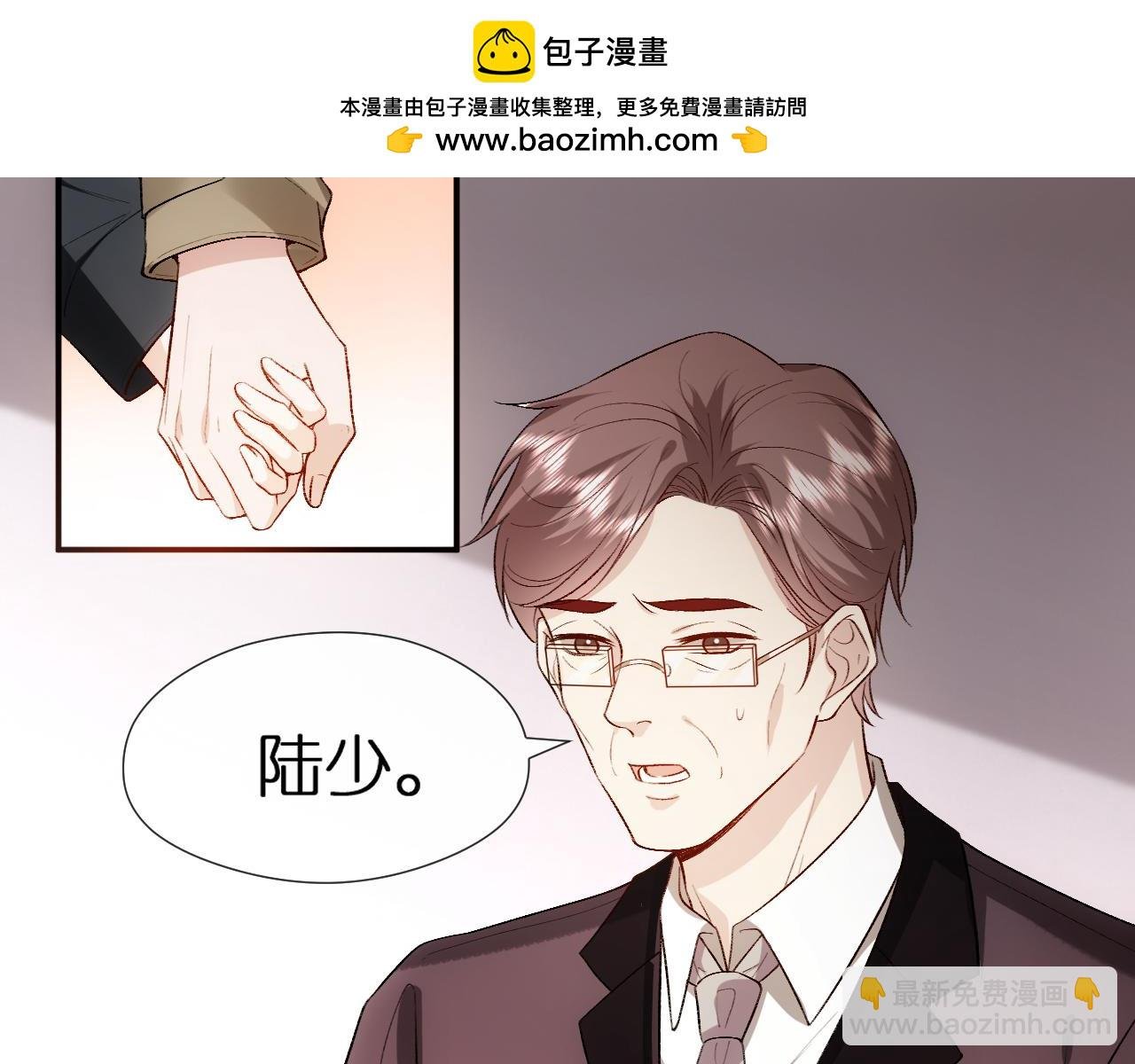 第109话 首席女法医！