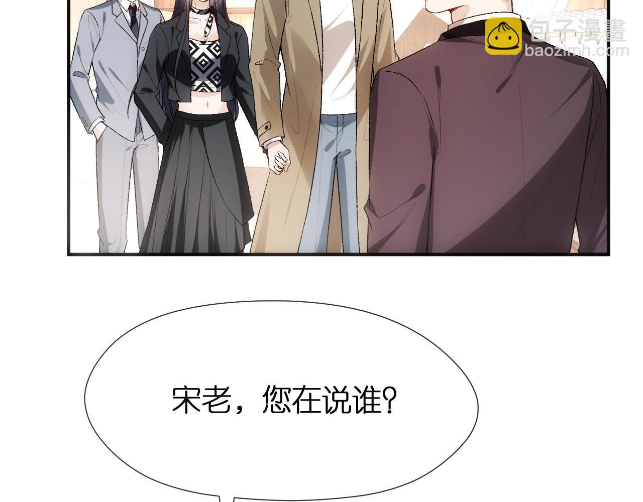 第109话 首席女法医！