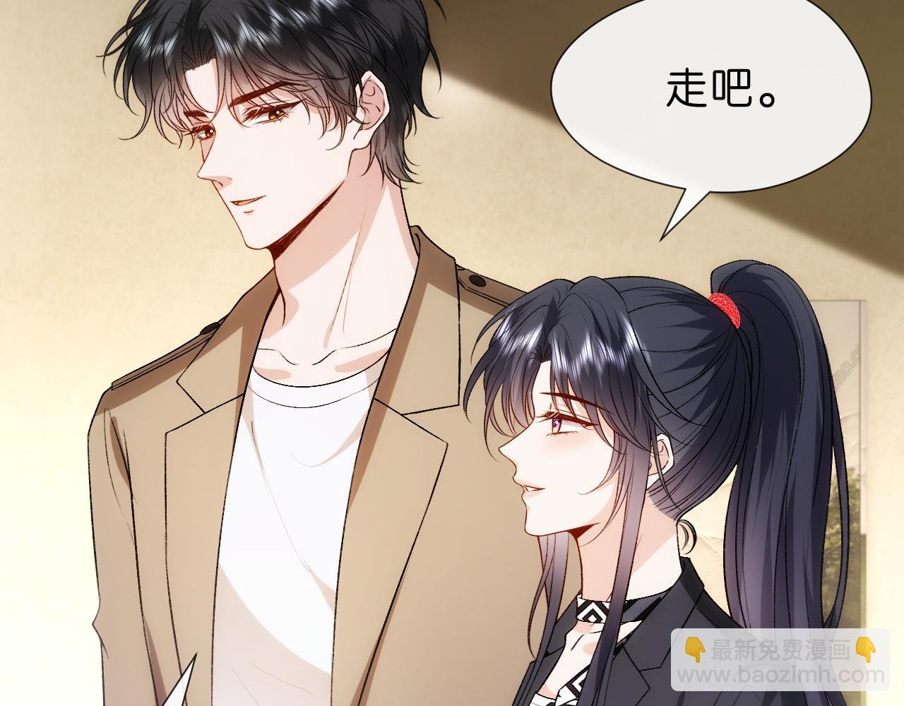 第110话 风波再起！