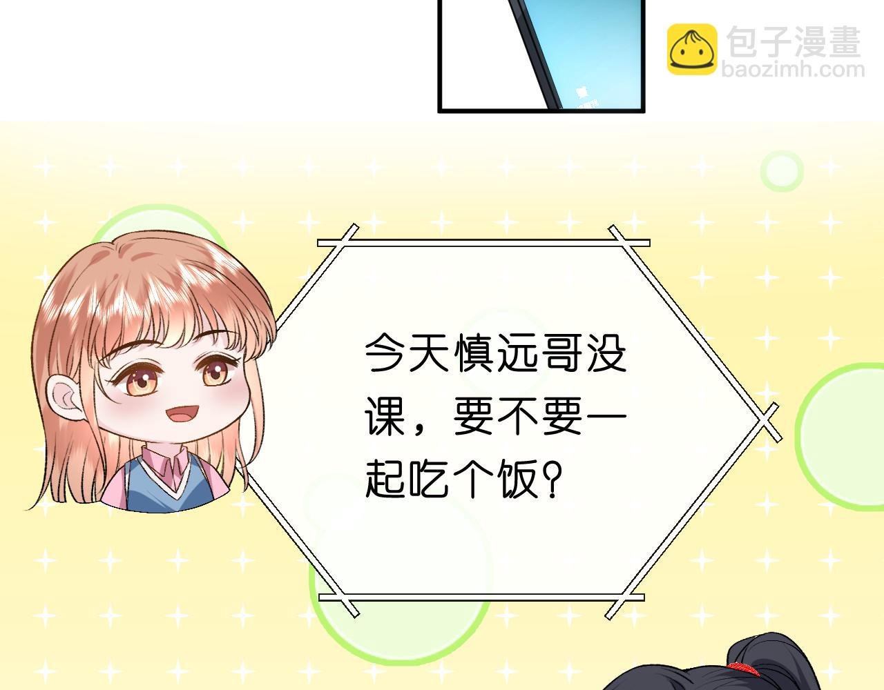 第110话 风波再起！