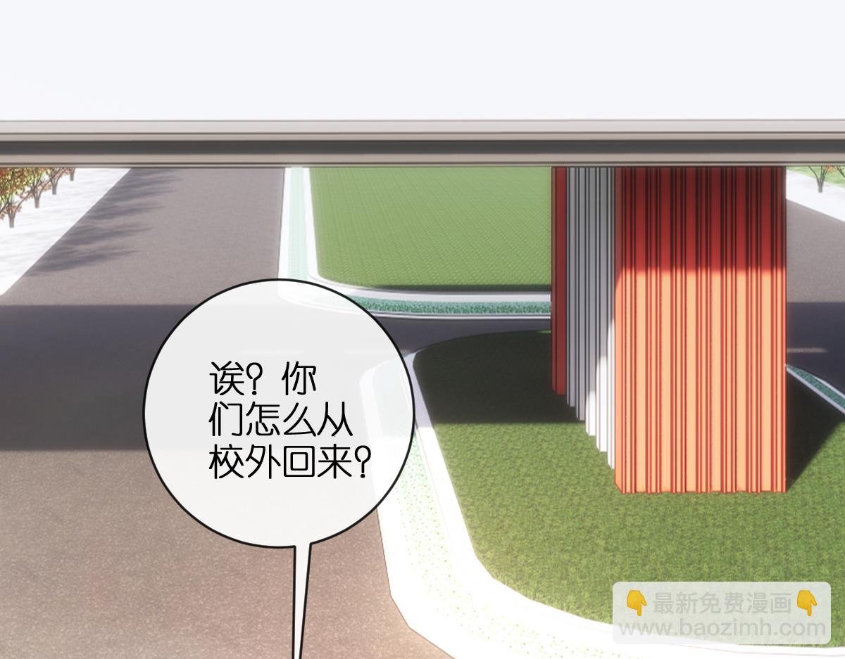 第110话 风波再起！