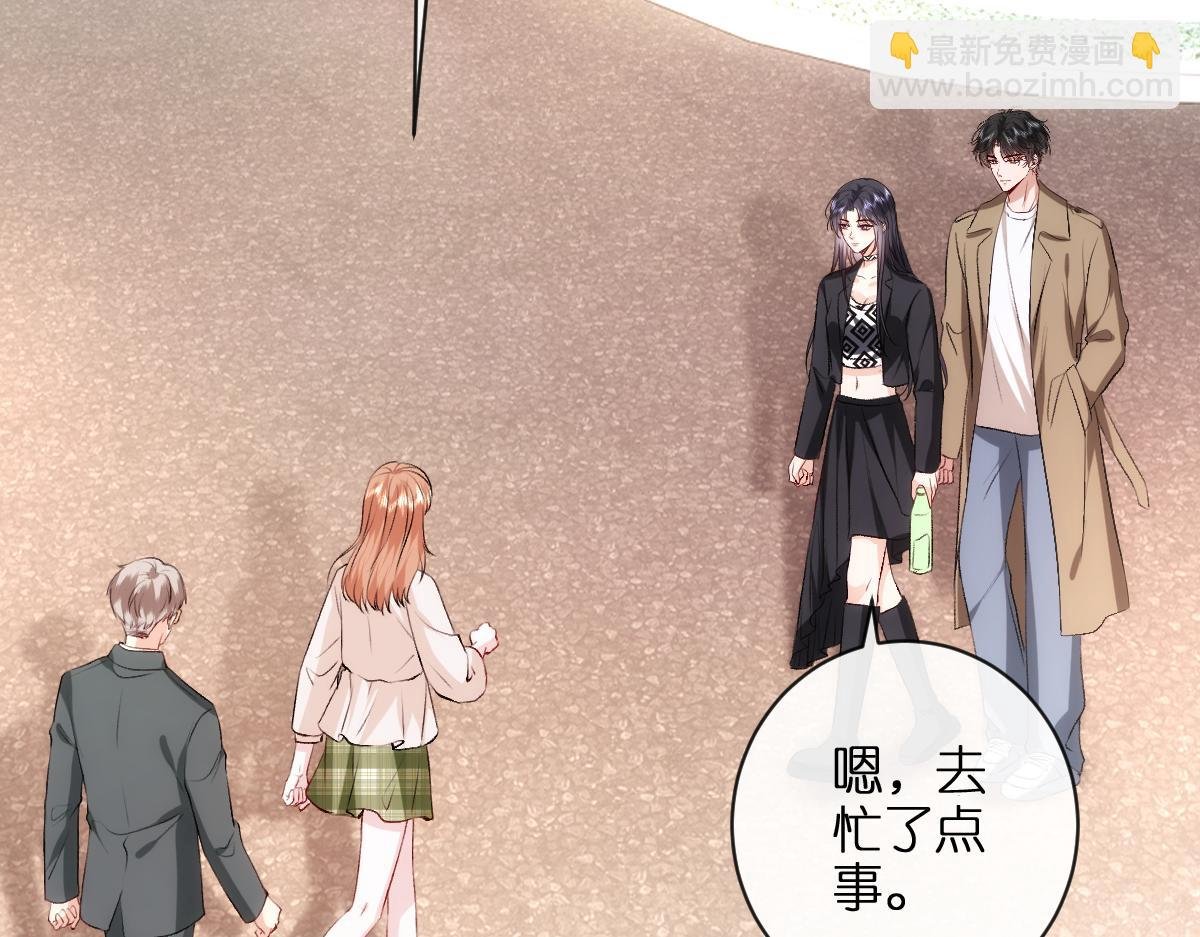 第110话 风波再起！