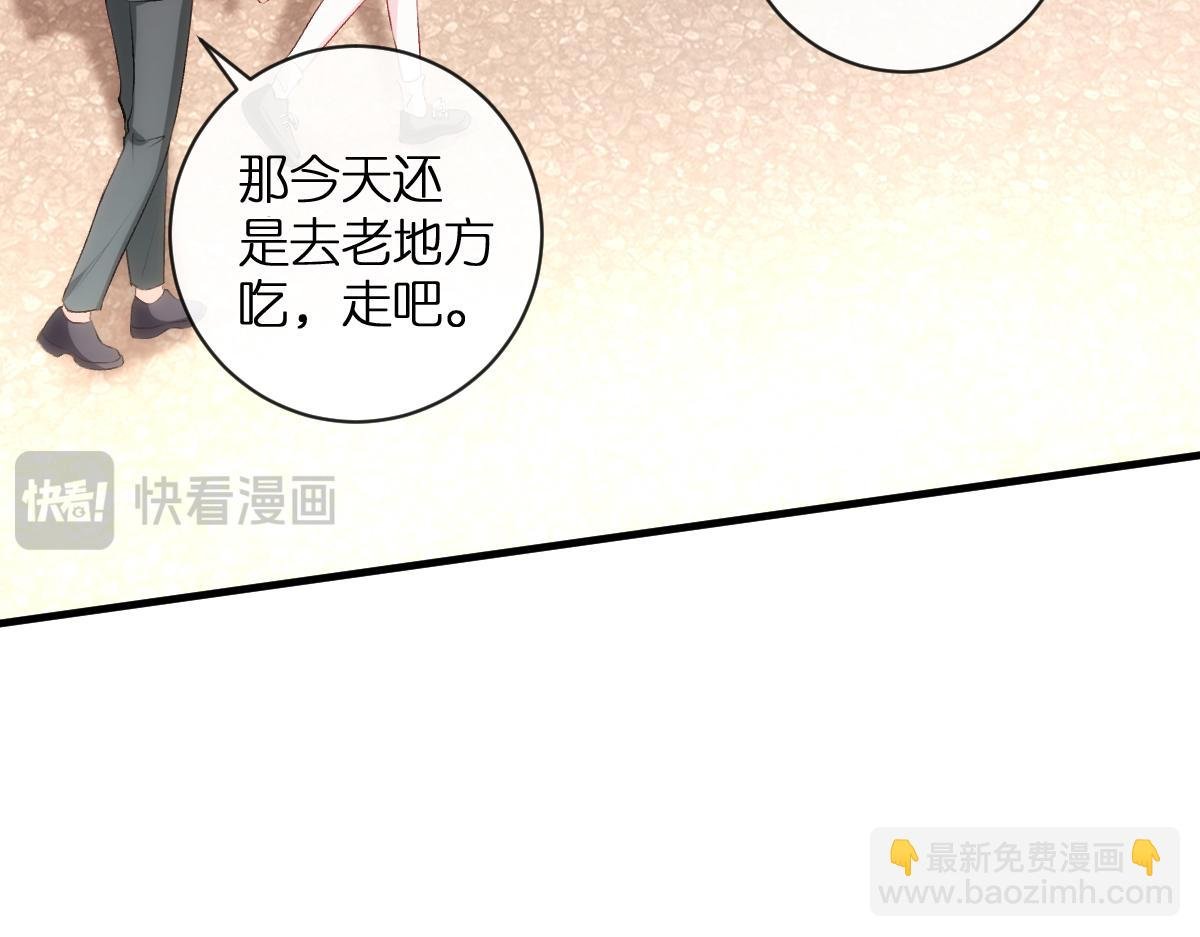 第110话 风波再起！