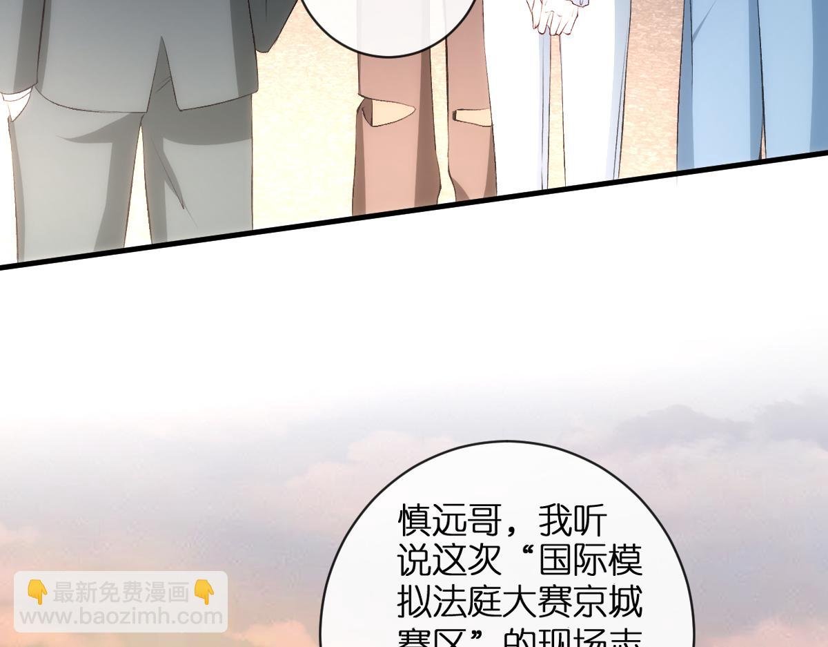 第110话 风波再起！