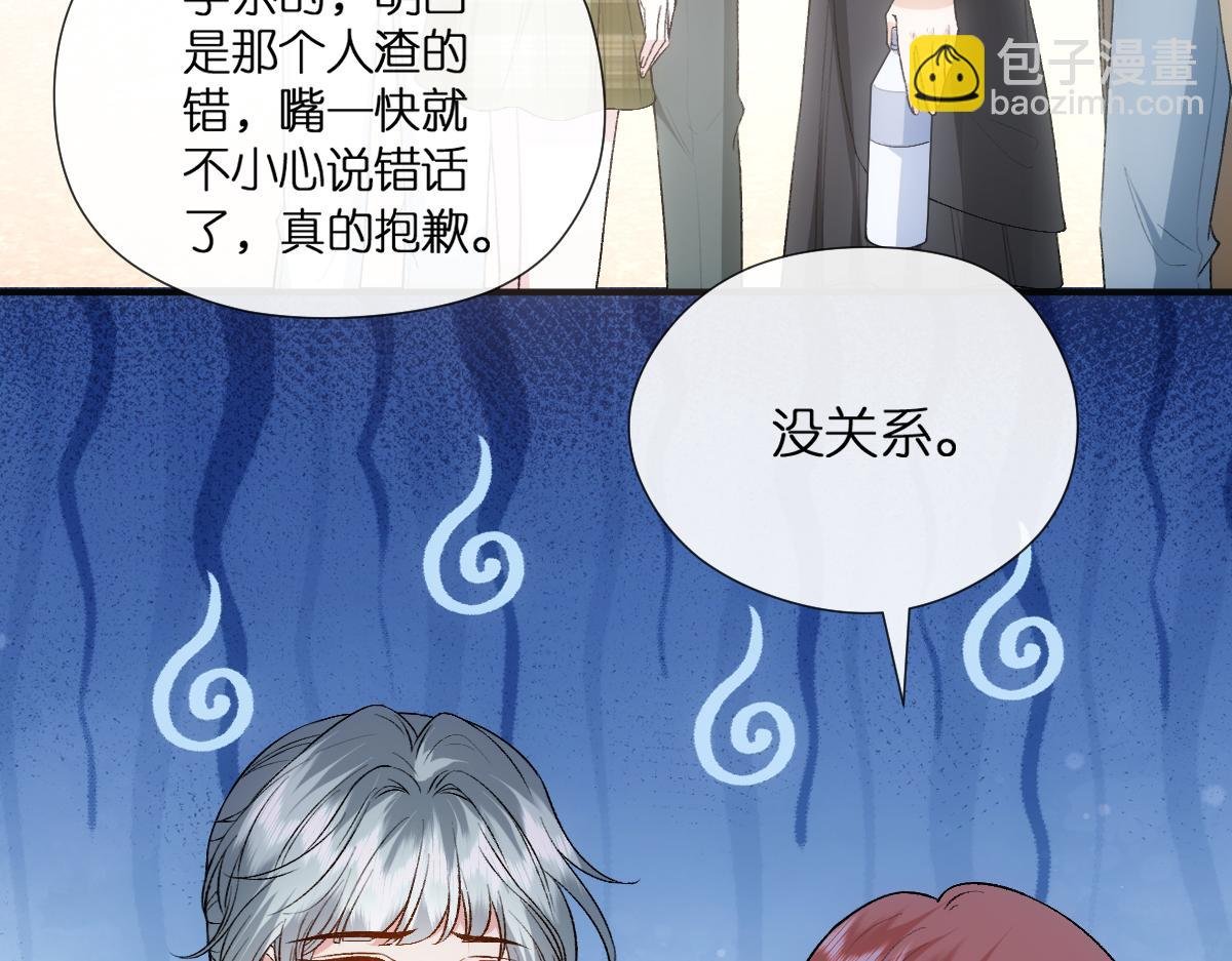 第110话 风波再起！