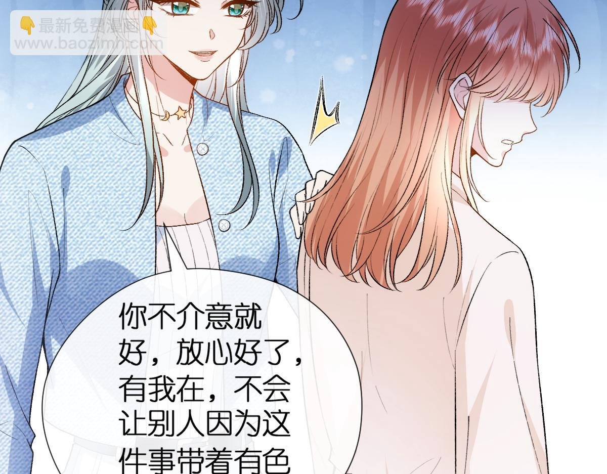 第110话 风波再起！