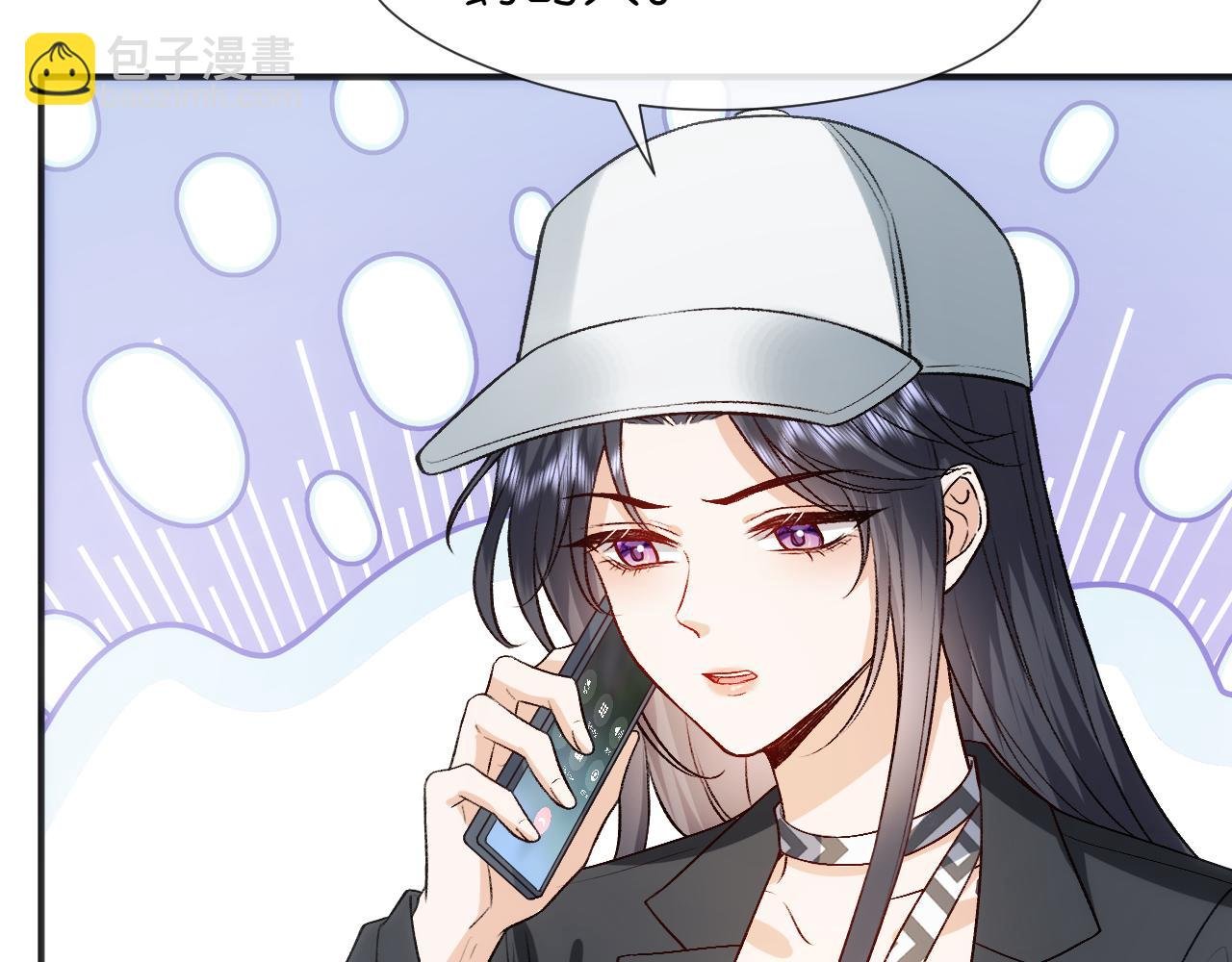 第111话 桑雪，你找死！