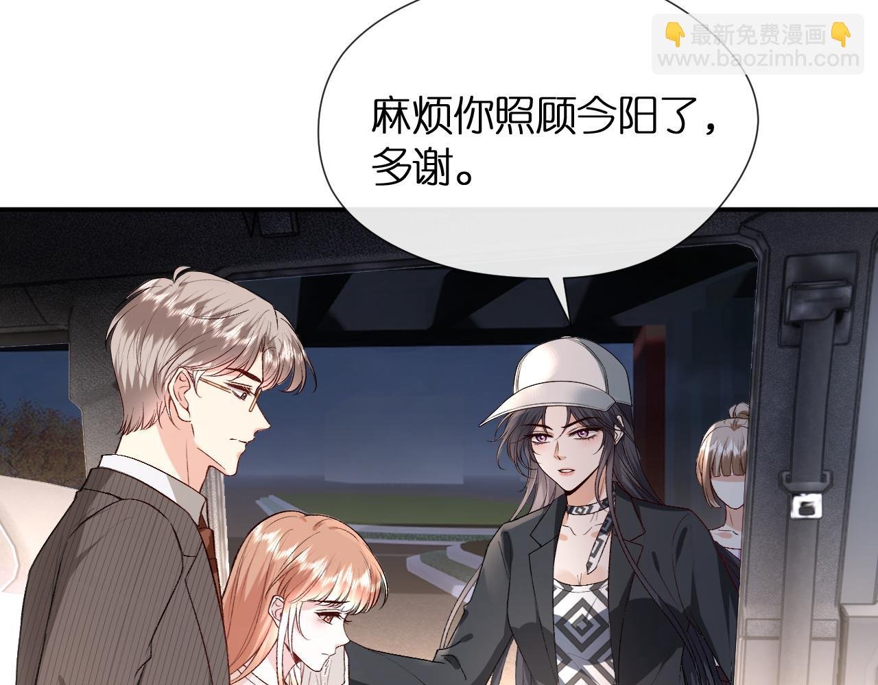 第111话 桑雪，你找死！