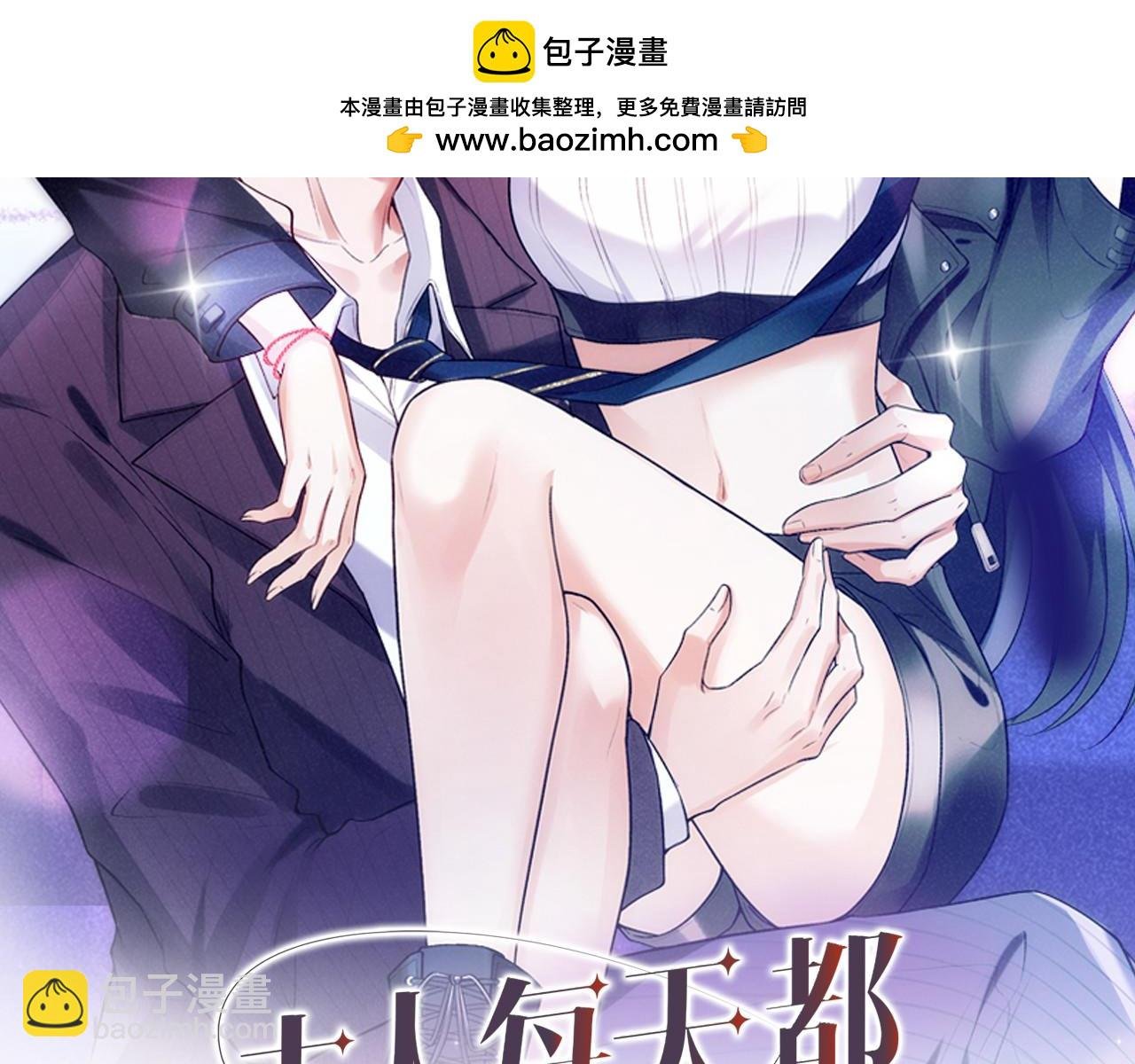第112话 加倍奉还