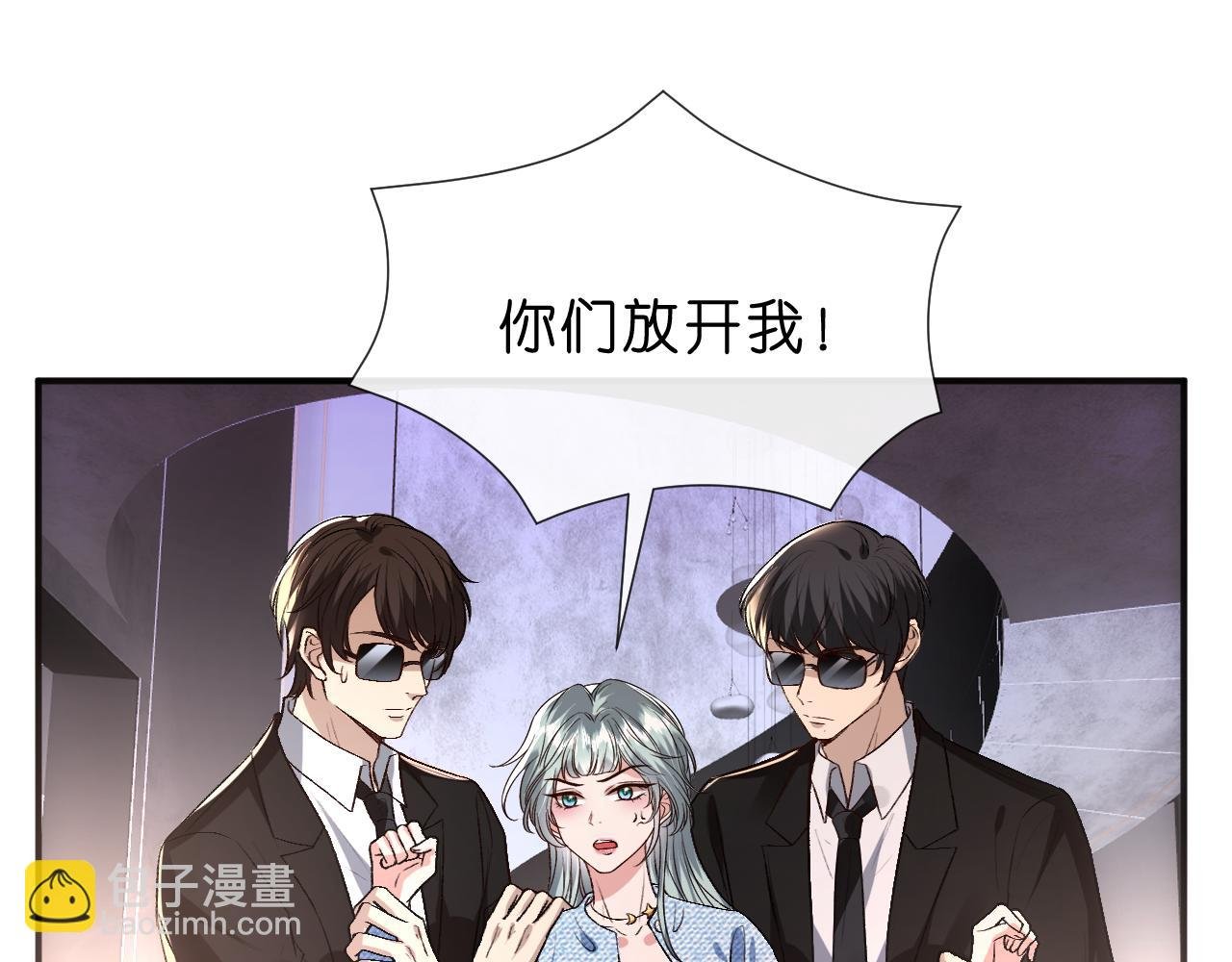 第112话 加倍奉还