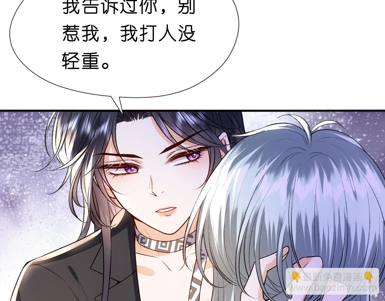 第112话 加倍奉还