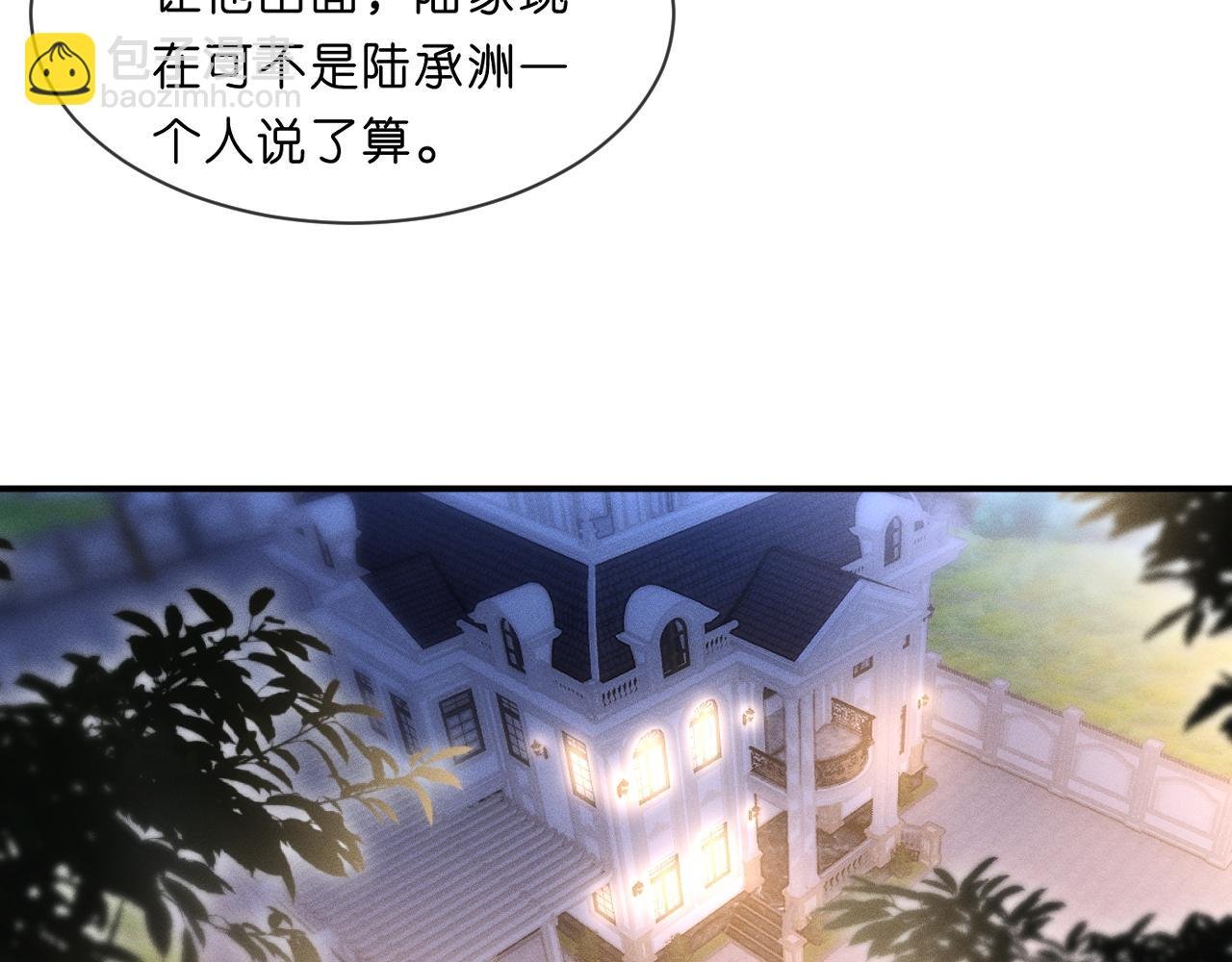 第112话 加倍奉还