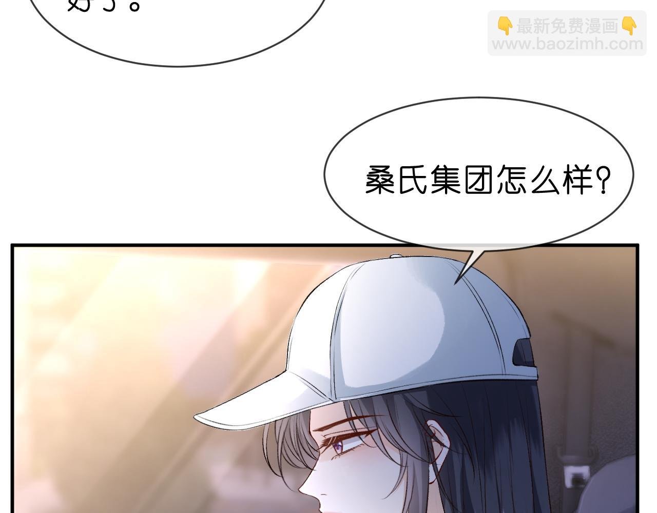 第112话 加倍奉还