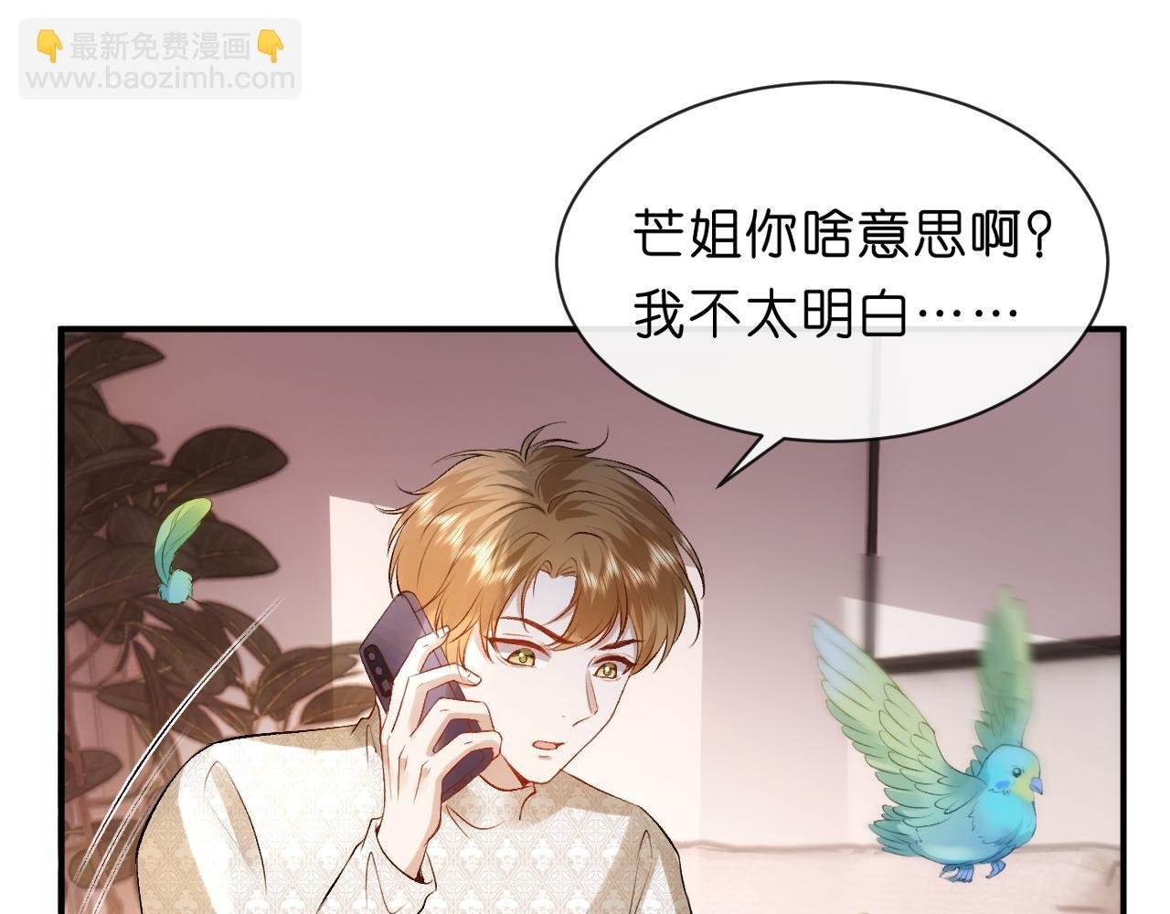 第112话 加倍奉还