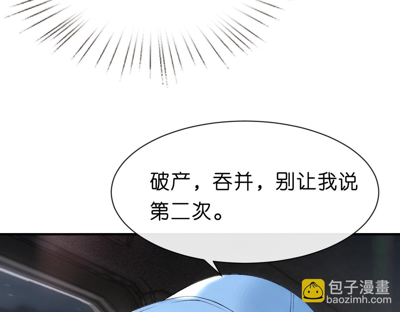 第112话 加倍奉还