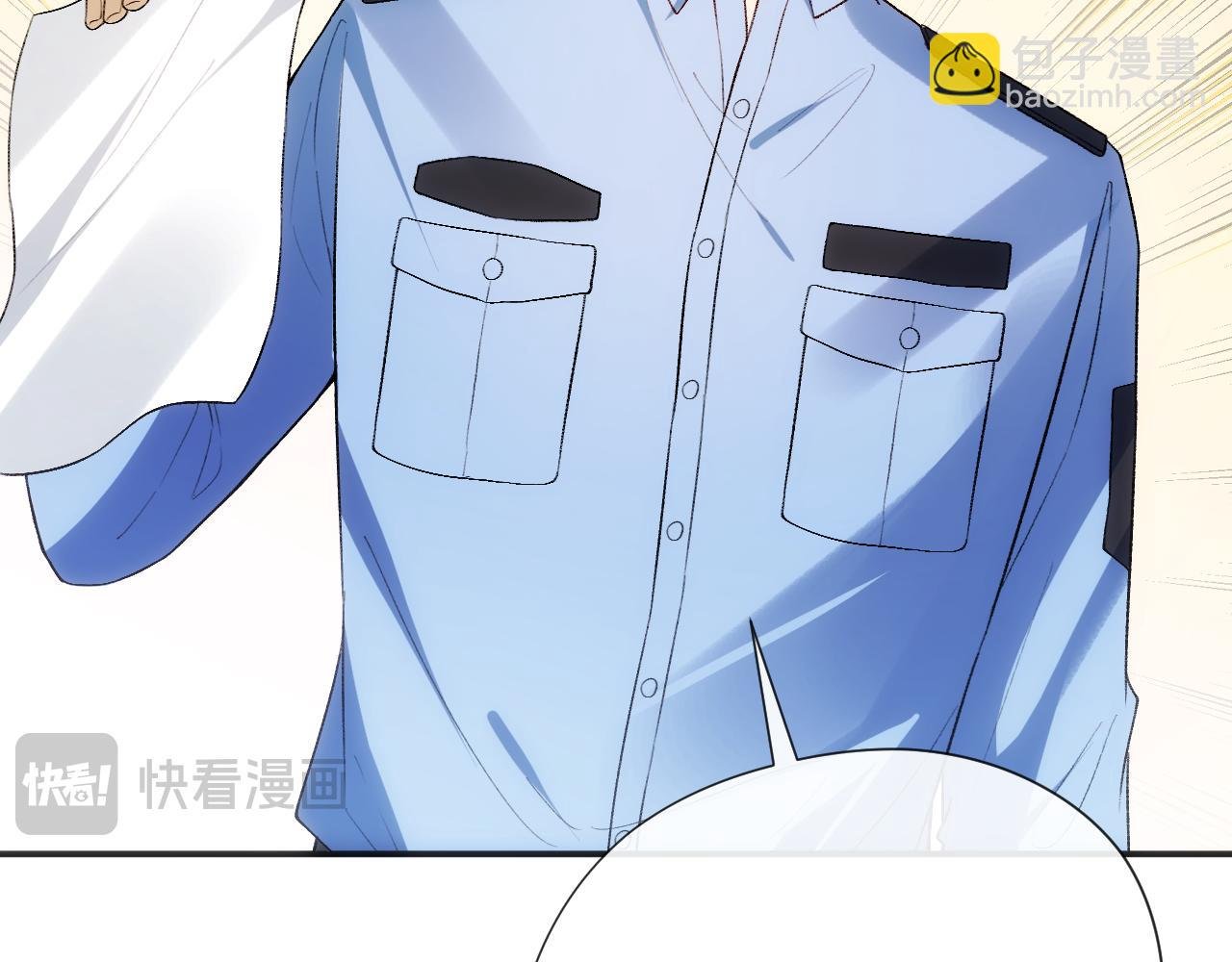 第113话 我看谁敢动她？！