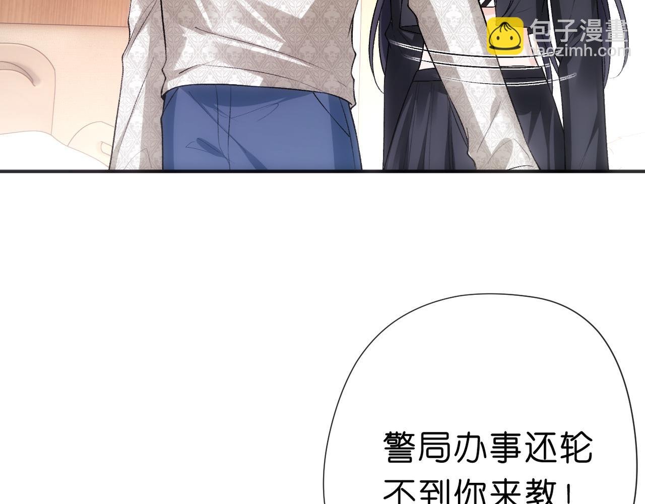 第113话 我看谁敢动她？！