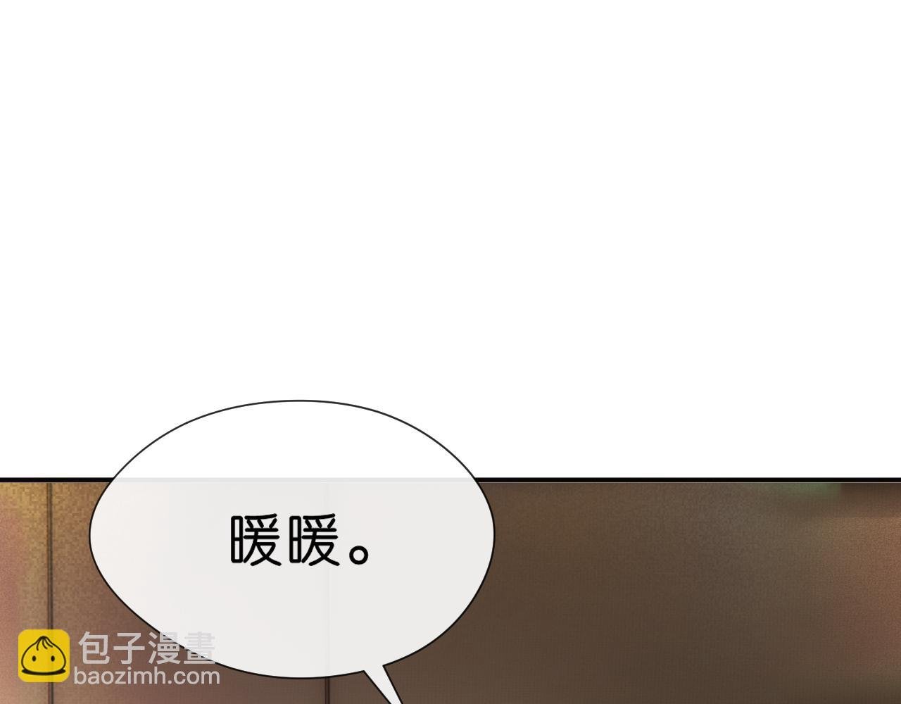 第113话 我看谁敢动她？！