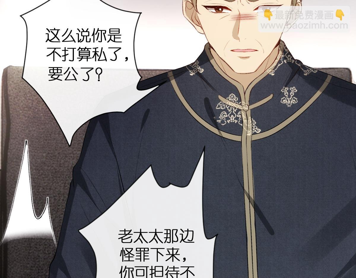 第114话 惊人反转