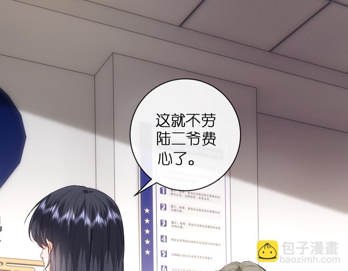 第114话 惊人反转