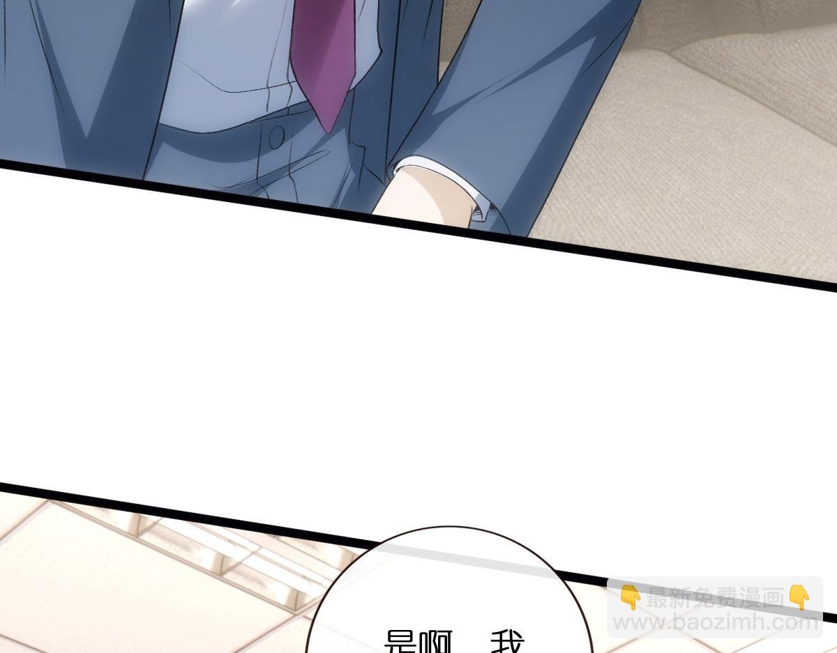 第114话 惊人反转
