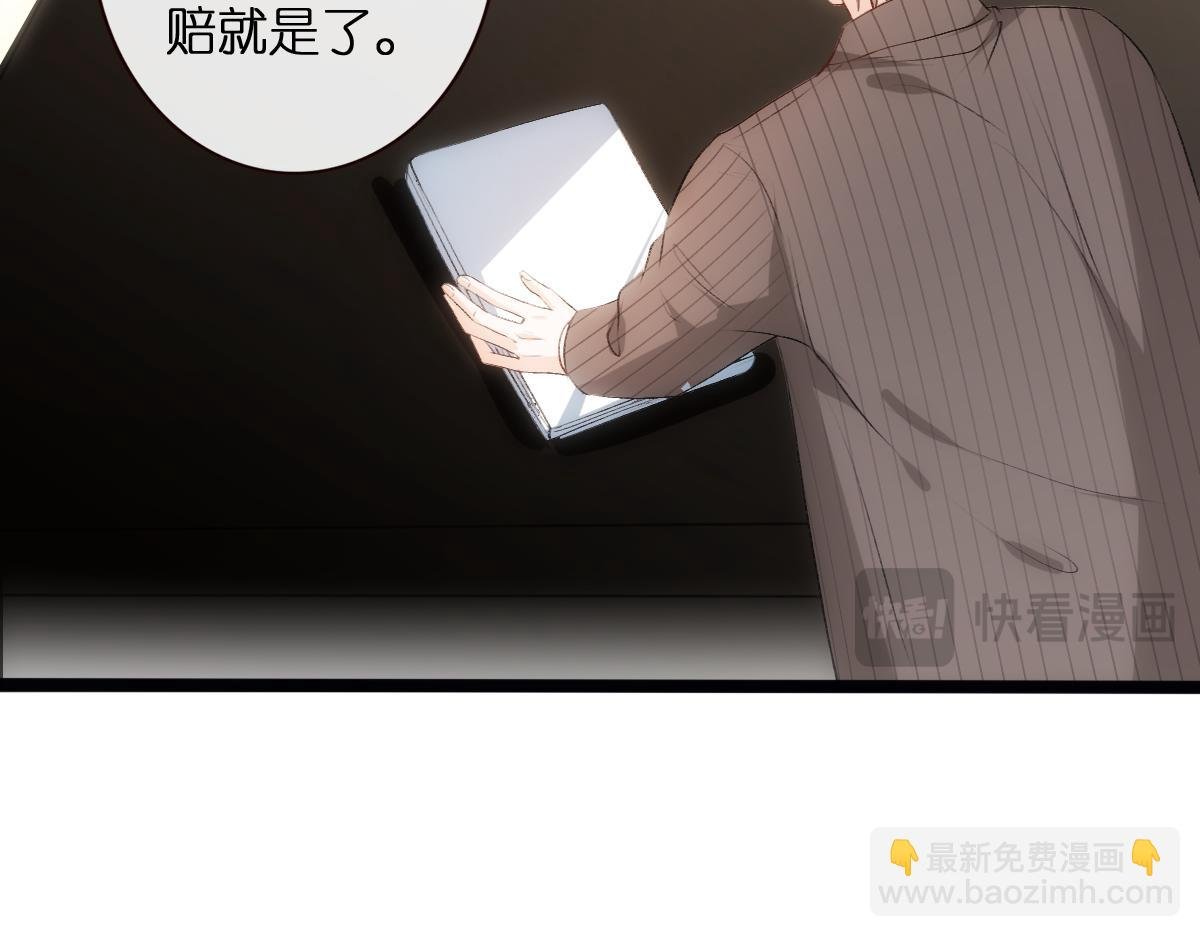 第114话 惊人反转