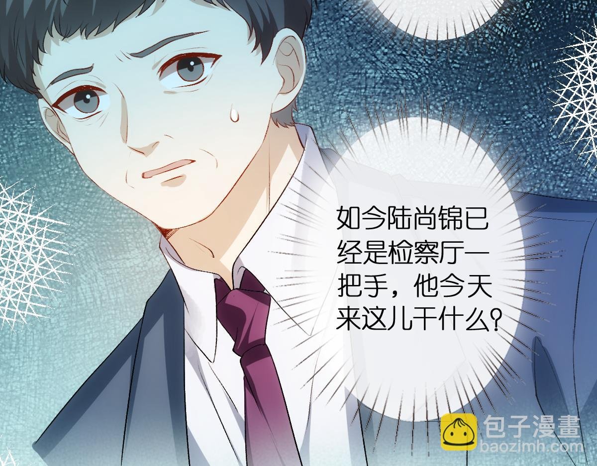 第114话 惊人反转