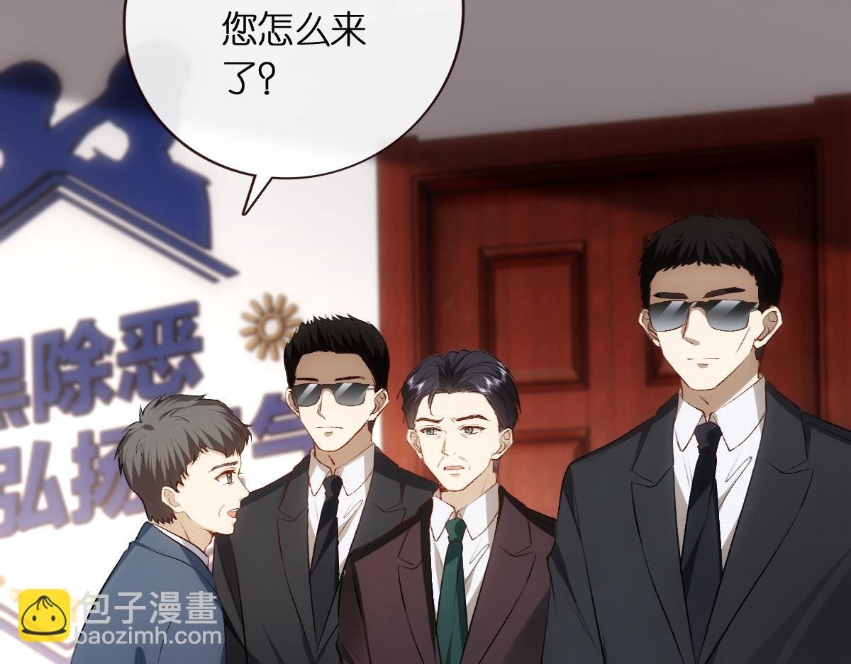 第114话 惊人反转