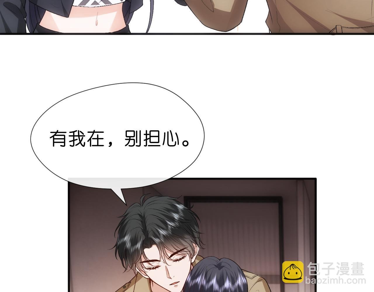 第115话 依靠